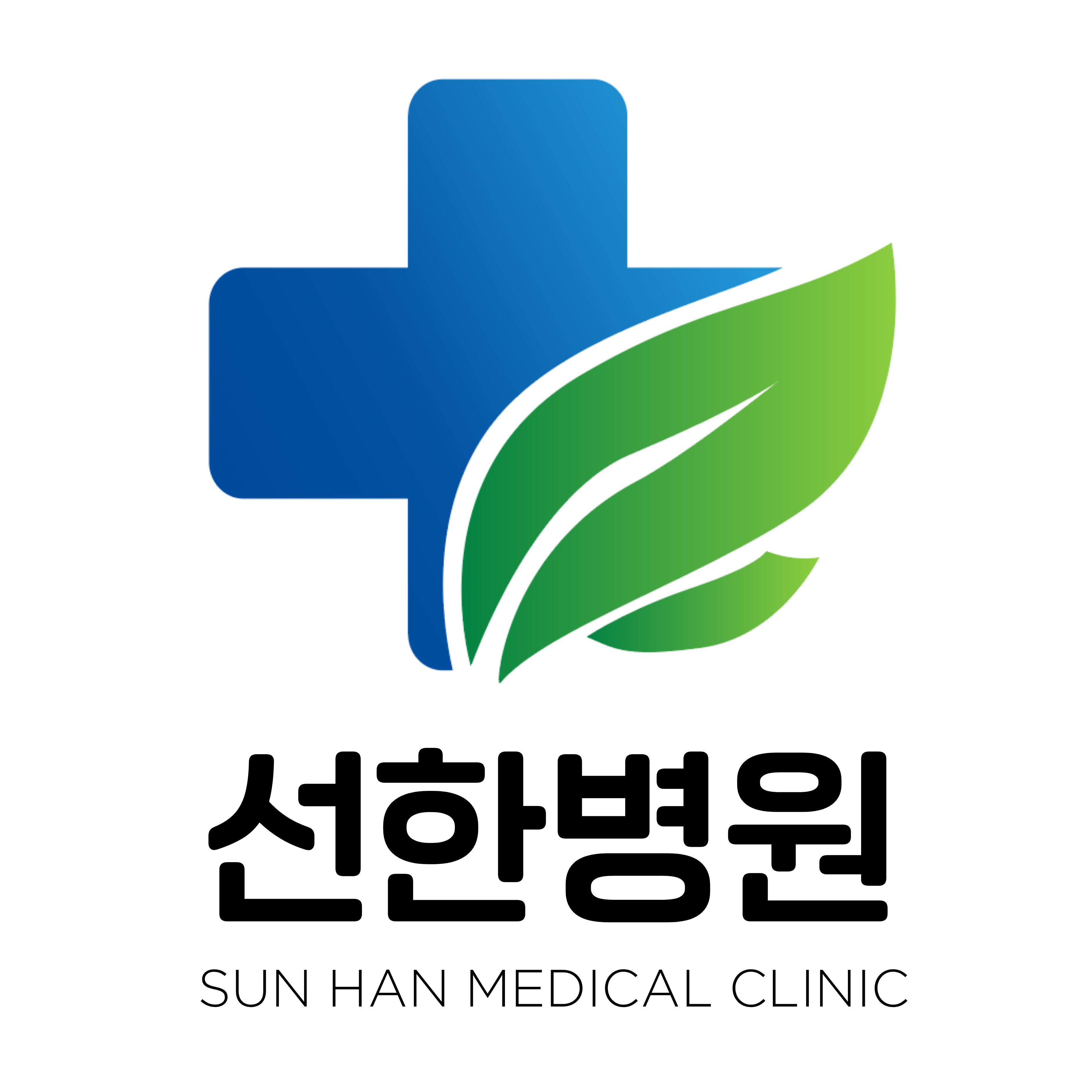 Sun Han Medical Clinic