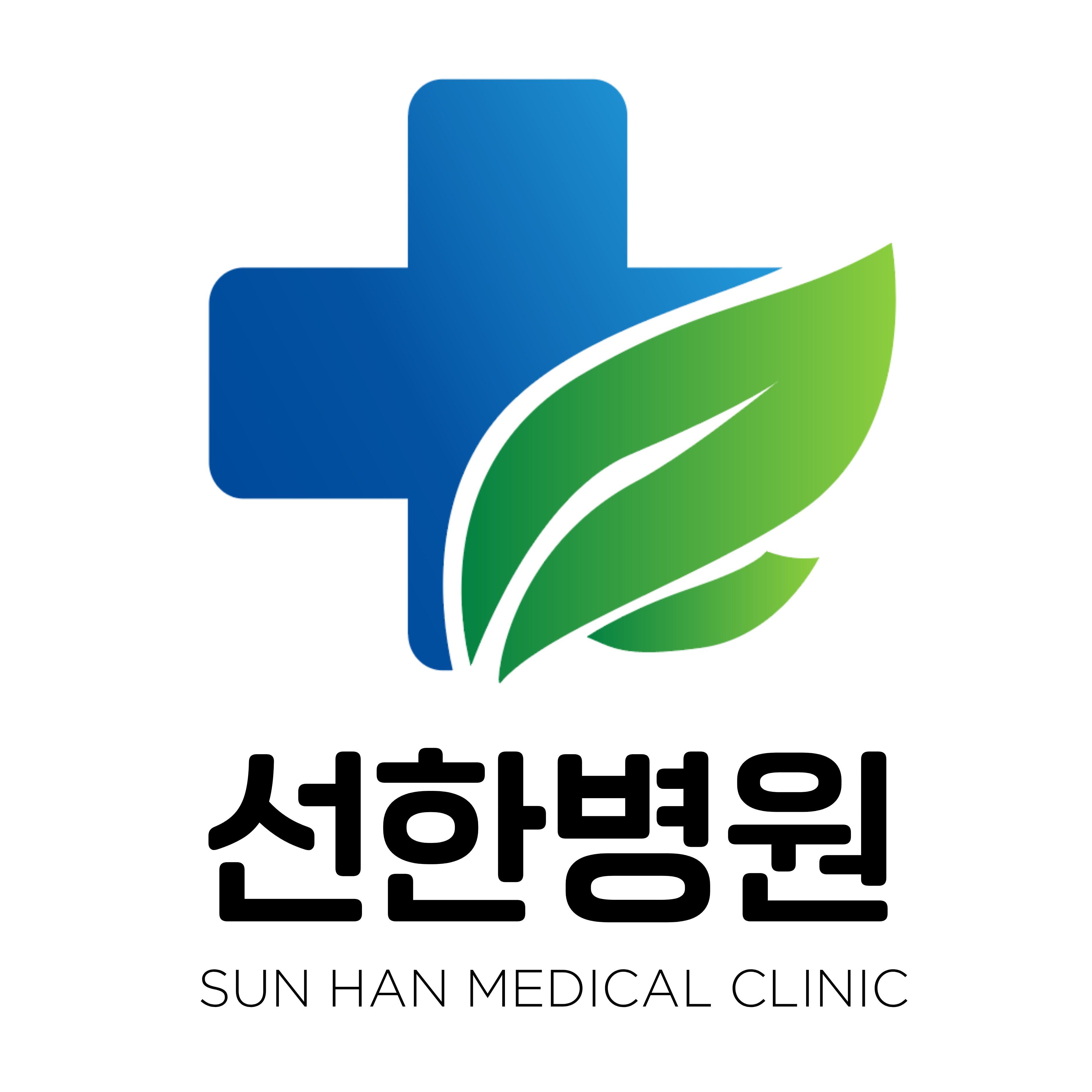 Sun Han Medical Clinic